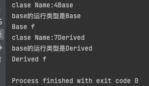 RTTI运行结果打印